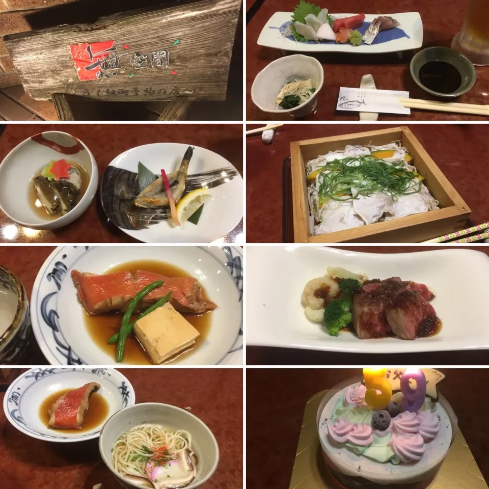 Snapdishの料理写真:#無空間#大牟田|畑田 成治さん