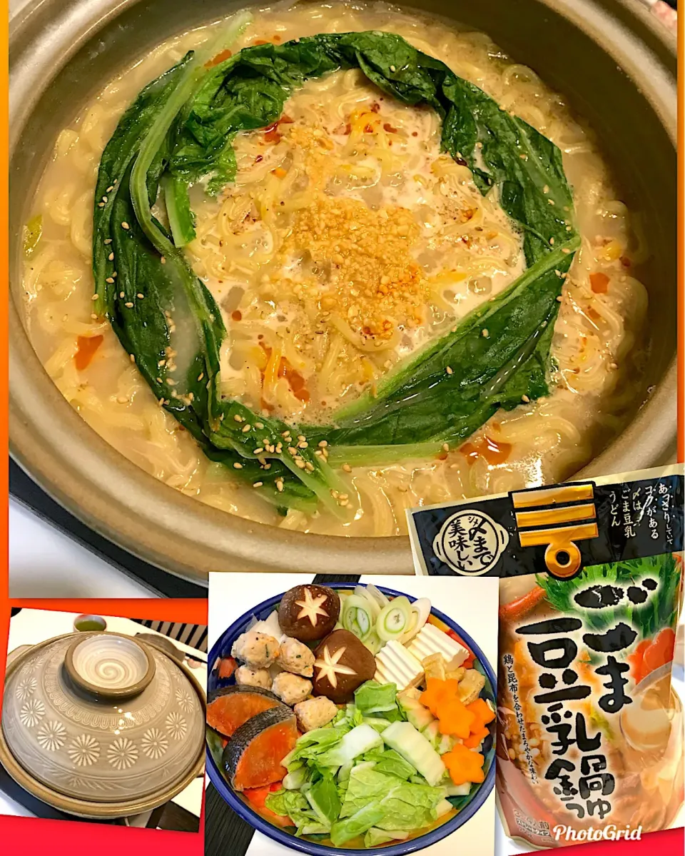 Snapdishの料理写真:ごま豆乳鍋からの〜〆は担々麺❗️|mikaさん