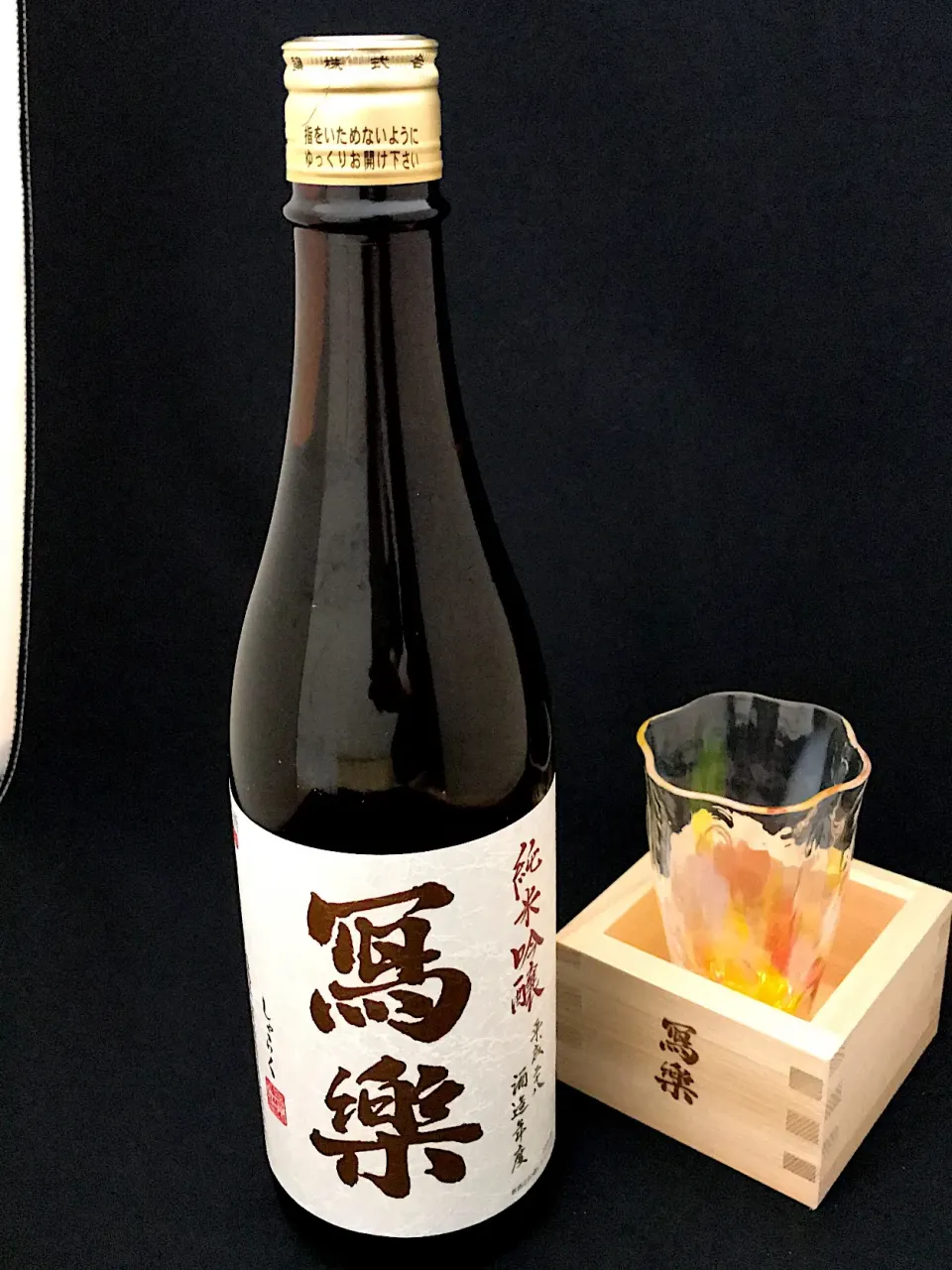 冩樂　純愛仕込　純米吟醸　火入
#日本酒#会津#宮泉銘醸|901さん