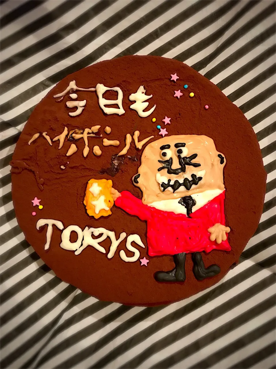 #チョコレートケーキ #デコケーキ #トリスおじさん #TORYS  気まぐれで作りました。こんなデコレーションしなければ、切り口も綺麗な濃厚チョコレートケーキですw|呑兵衛料理家 おねこさん