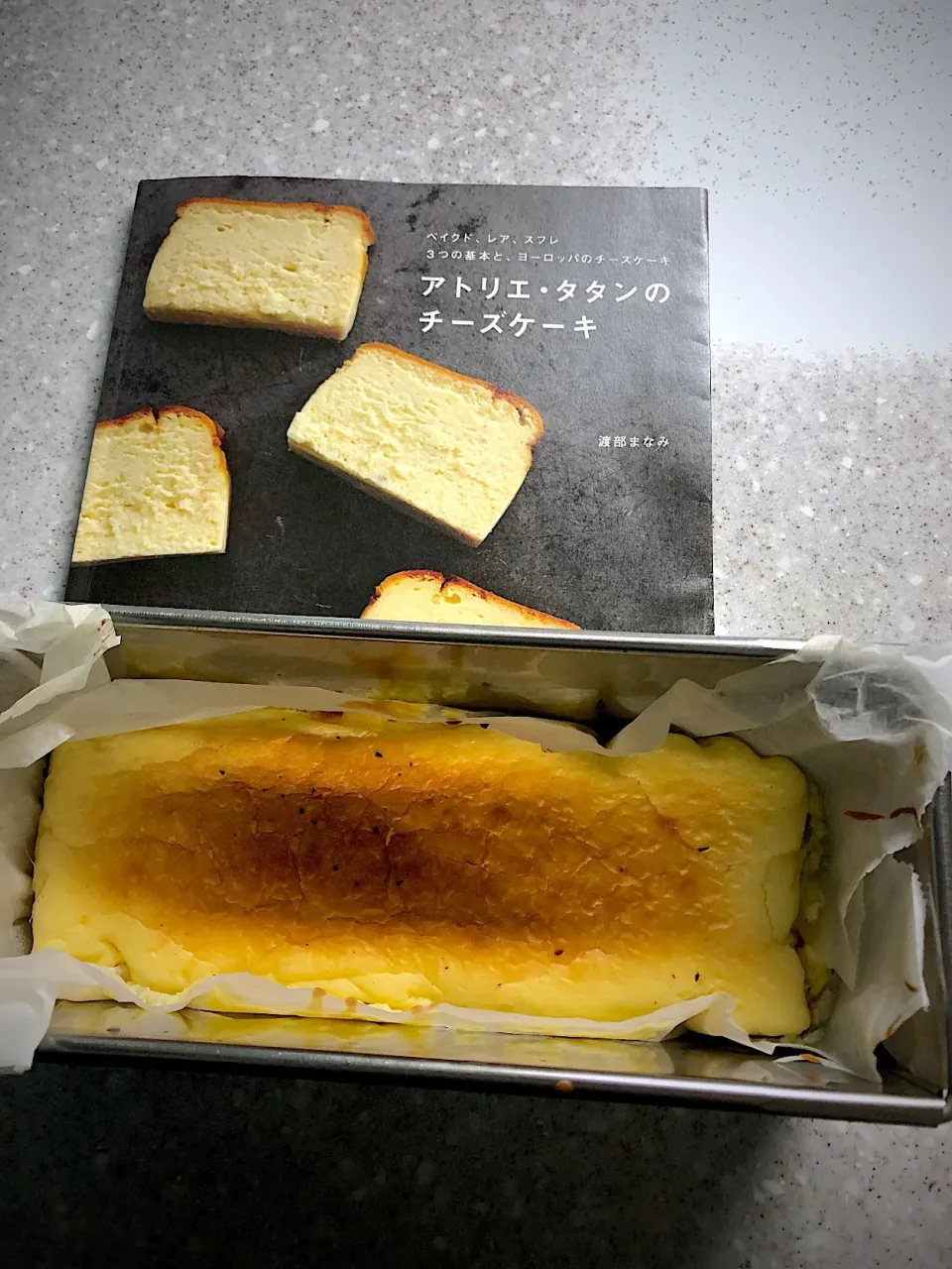 アトリエ・タタンのチーズケーキを作りました🍰|ryomamaさん