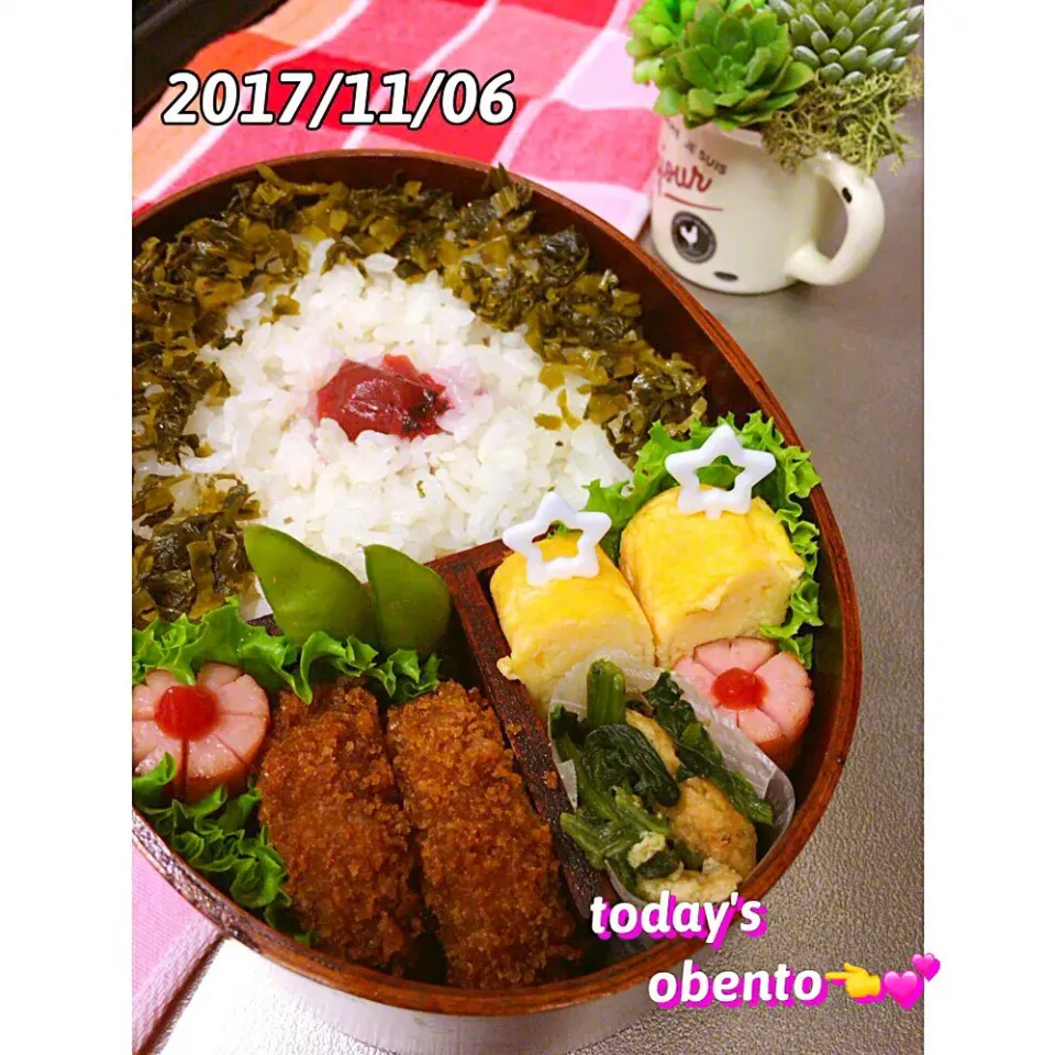 2017/11/06🍁今日のお弁当|makkkkkoさん