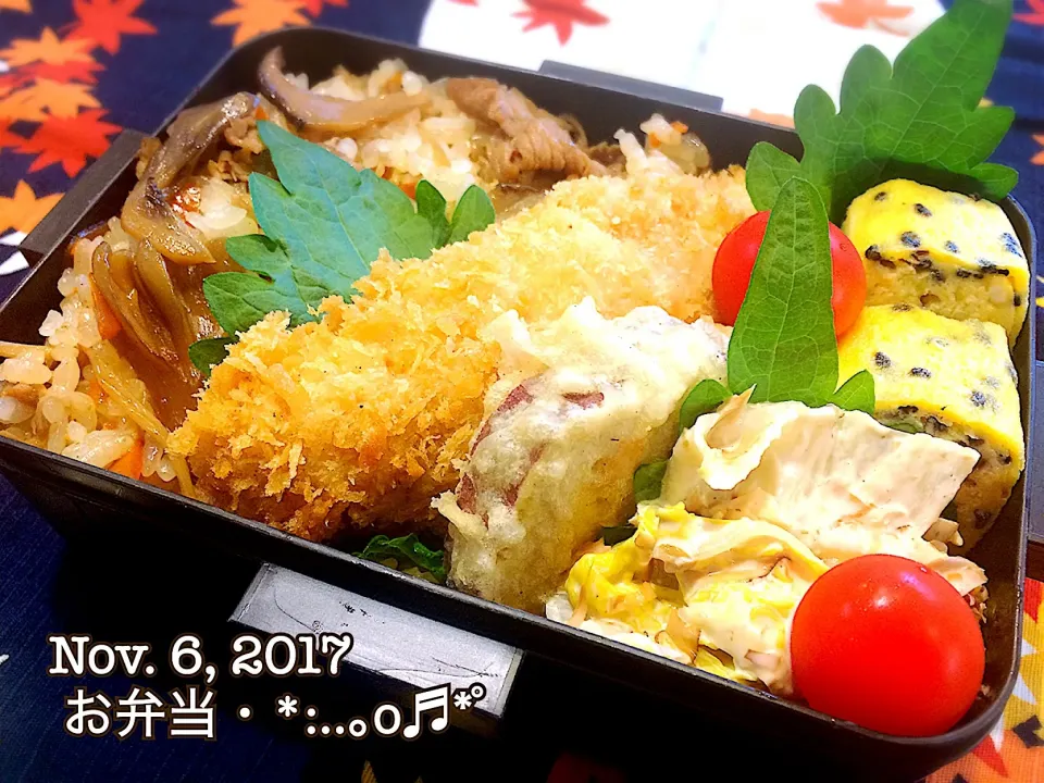 2017/11/06お弁当〜♡|いく❤️さん