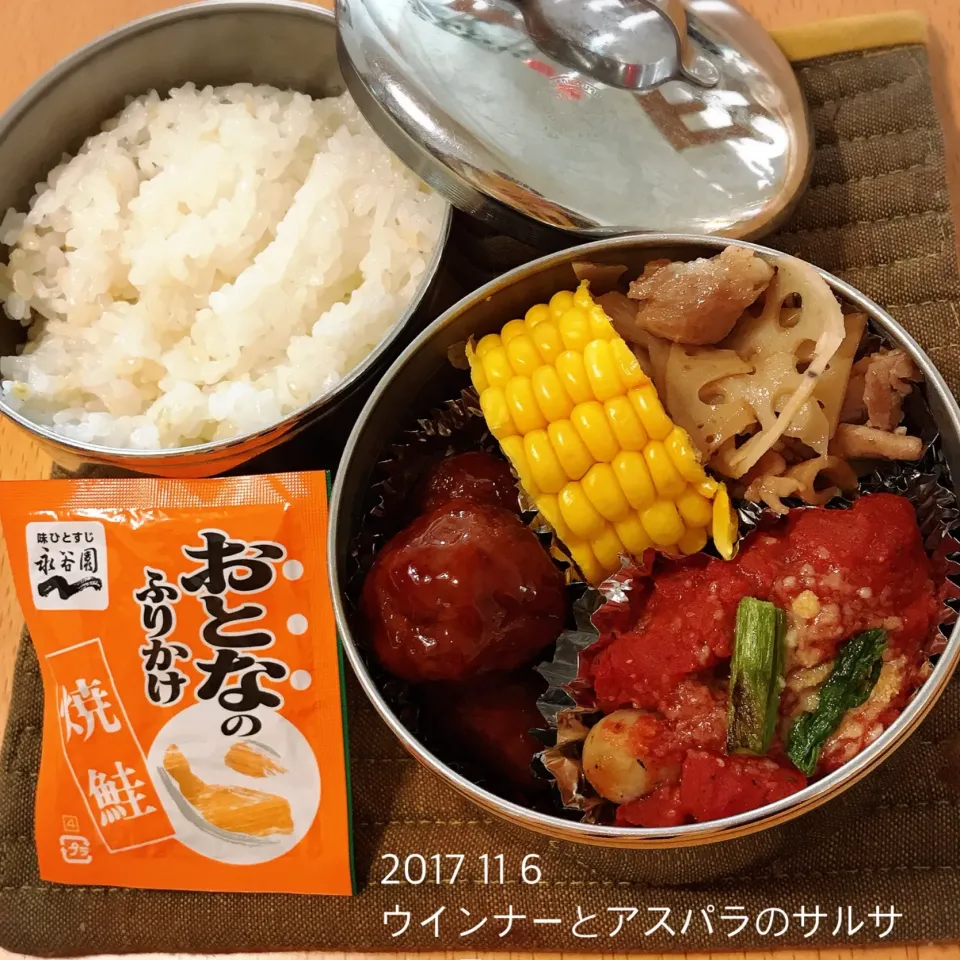 ウインナーとアスパラのサルサソース焼き弁当🍱
 #中学生男子弁当  #弁当  #お弁当|ちっくんさん