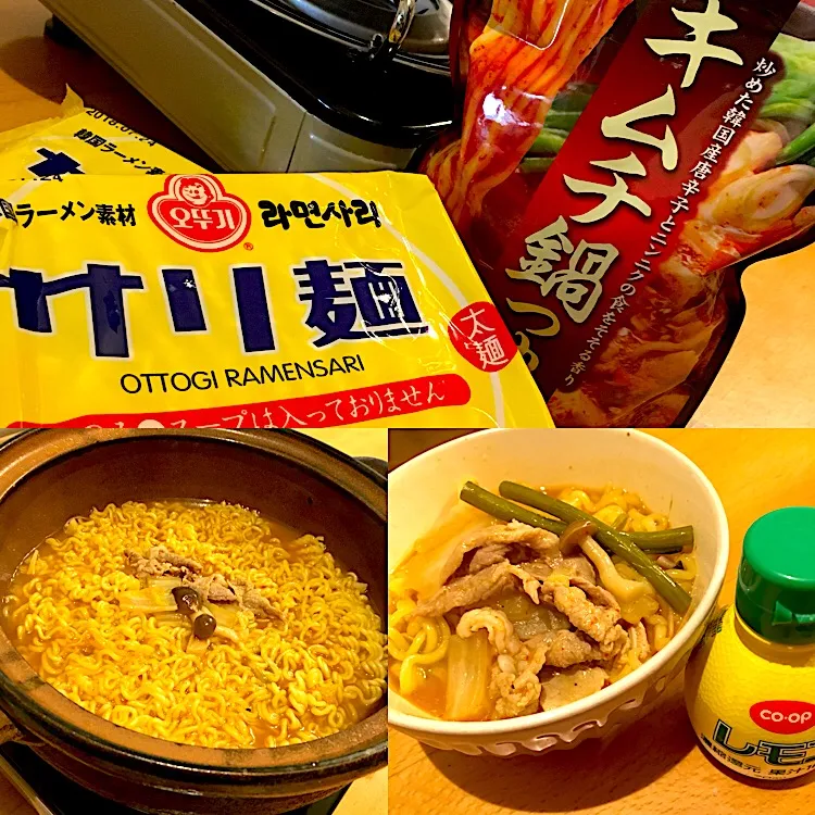 〆のトムヤム風スープヌードル🍲              〆まで美味しいキムチ鍋|あおさん