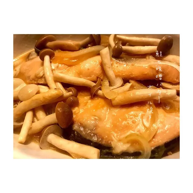 昨日の夕飯♡
#鮭のホイル焼き
#鮭の味噌バターホイル焼き
#おうちごはん#ふたりごはん|K.anjuさん