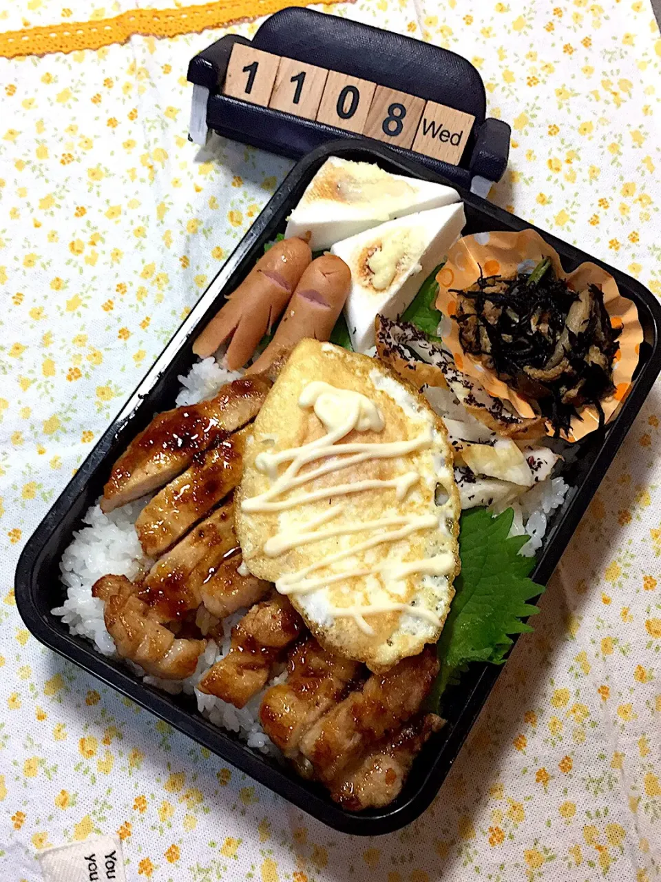 Snapdishの料理写真:１１月８日の高3男子のお弁当♪|ごっちさん