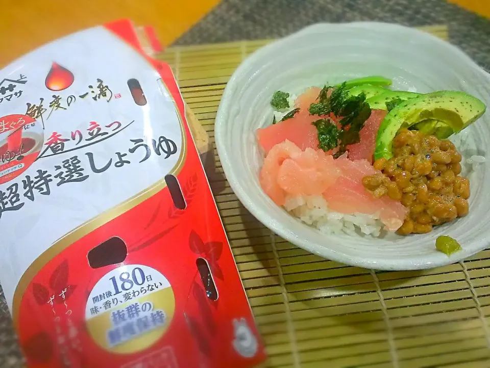 アボガトまぐろ丼
#ヤマサ鮮度の一滴 #超特選しょうゆ|Ayumiさん