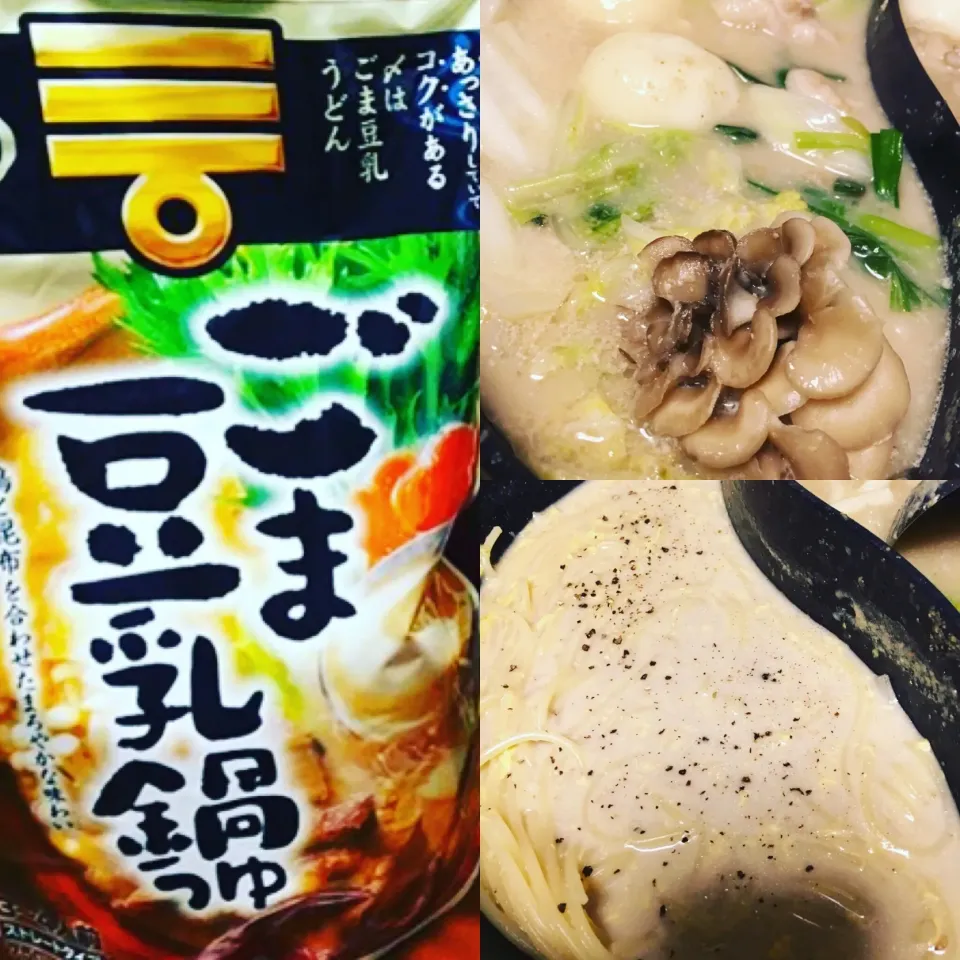 Snapdishの料理写真:こんな鍋楽しい〜〜子供達喜ぶ😊鍋&カルボナーラ|マム🌹Japanese momさん