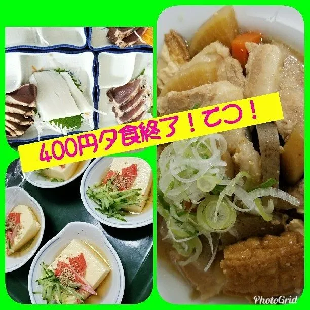 船内賄い食！完了でつ！(*^^*)|ジロー7さん