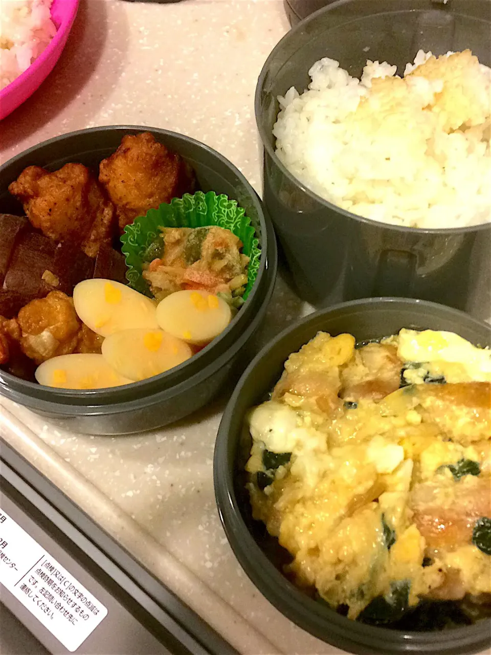 旦那弁当🍱
親子丼
唐揚げ(冷食)
青椒肉絲(冷食)
ふかし芋
野菜さつま揚げ
チーカマ|すがかえさん