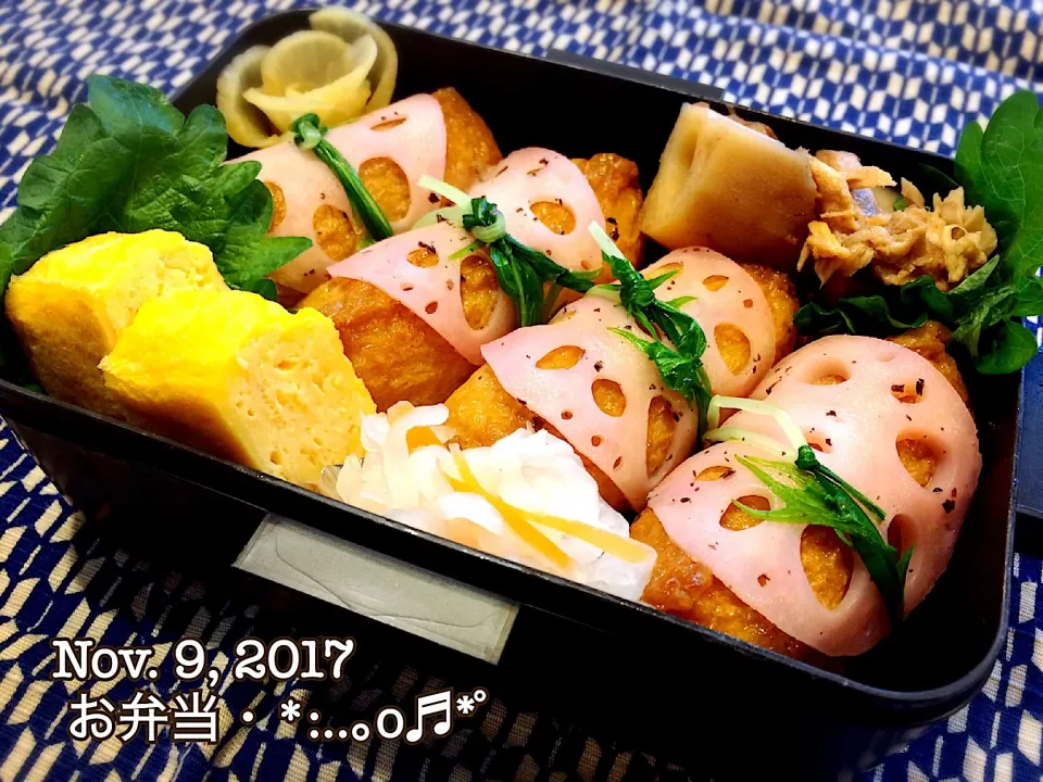 2017/11/09お弁当〜♡|いく❤️さん