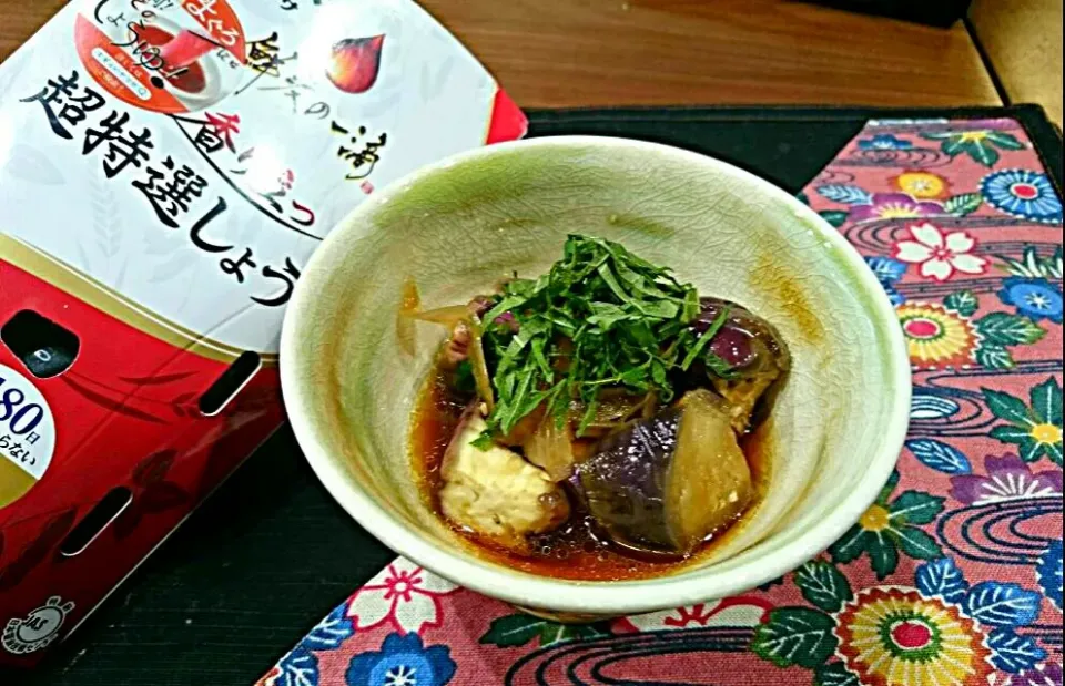 茄子🍆の煮物|ゆず( ˘ ³˘)♥さん