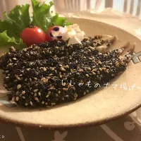 Snapdishの料理写真:今夜は、☆Yumi☆さんの料理 ししゃものゴマ揚げ～🎵
ゴマがプチプチ♪美味しい😋