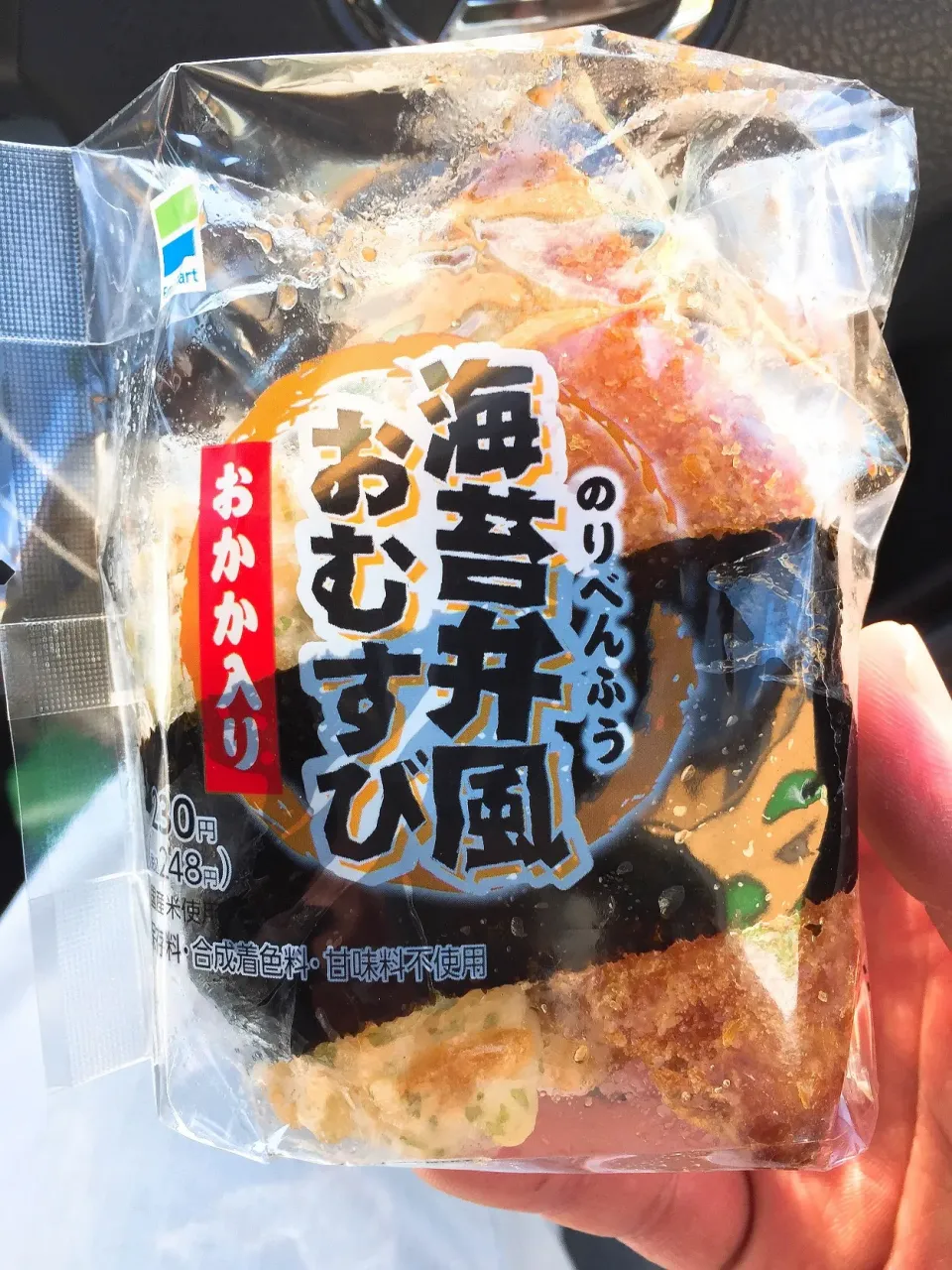 気になっていたファミマの海苔弁風おむすび
頂きました🍙

美味しかった😋

#海苔弁風おむすび|NOMU'S キッチン🍳さん