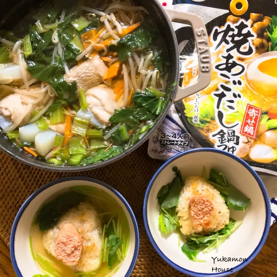 ミツカン、焼きあごだし鍋つゆで、鍋❗️
野菜たっぷり、豚肉こんにゃく巻き
〆は、焼きおにぎり、焼き明太子、三つ葉で
お茶漬け！
焼きおにぎりの、香ばしさが、合います❗️
野菜は、もやし、小松菜、人参です|ゆかモンさん