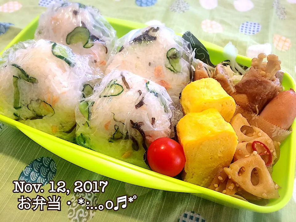 2017/11/12お弁当〜♡ #おにぎりアクション  #onigiriaction|いく❤️さん