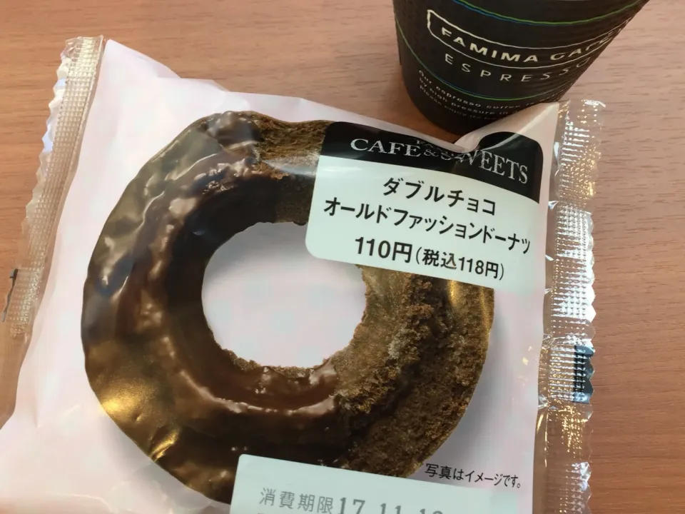 Snapdishの料理写真:ダブルチョコオールドファッションドーナツ|愛ペガさん