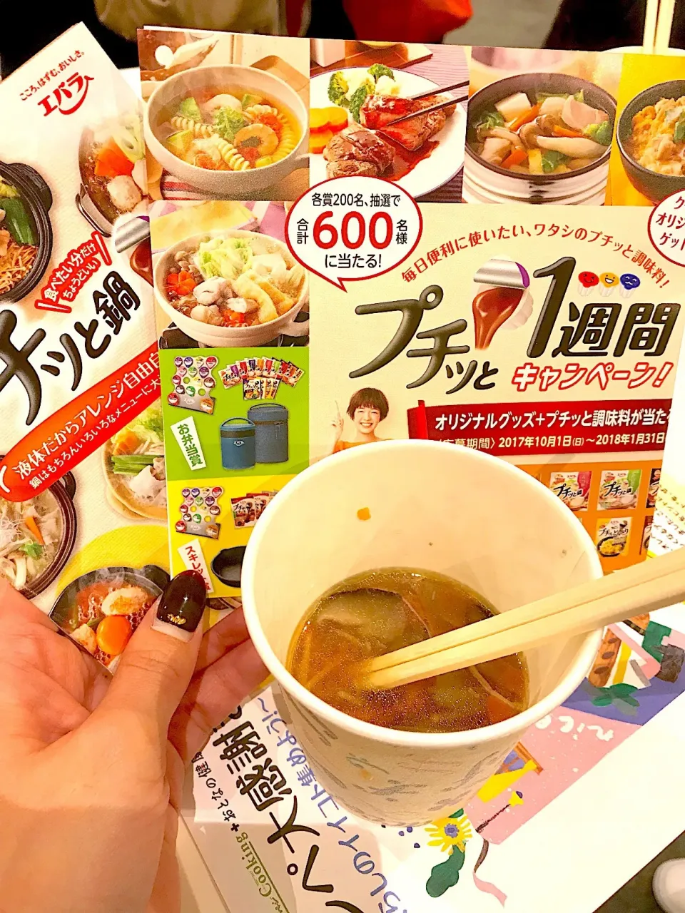 Snapdishの料理写真:#オレペまつり
#エバラ
#プチっと鍋|マイコさん