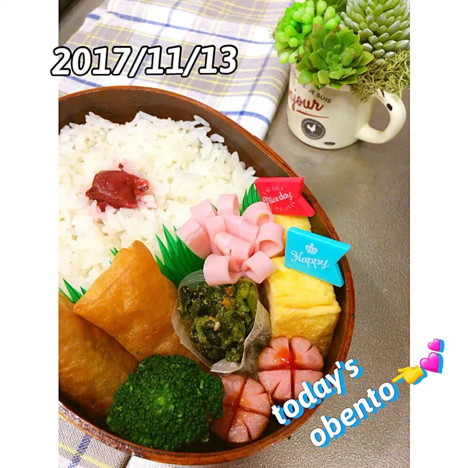 2017/11/13🍁今日のお弁当|makkkkkoさん