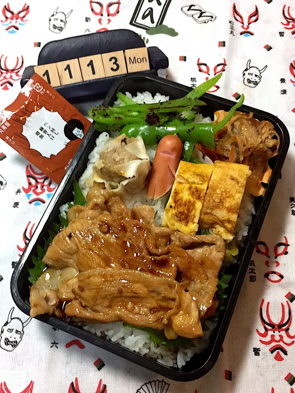 11月１３日の高3男子のお弁当♪|ごっちさん