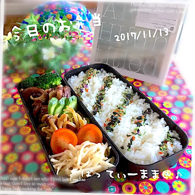 チキンのアドボー弁当～♡  #ばってぃーまま＠♪の節約しても美味しいお弁当|ばってぃーまま＠♪さん