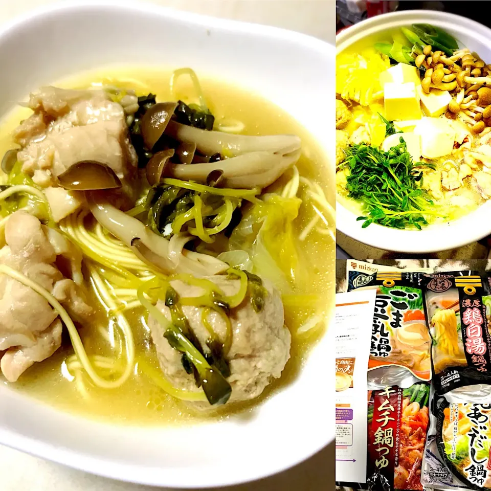 〆は鶏白湯ラーメンで☆|maifichimamさん