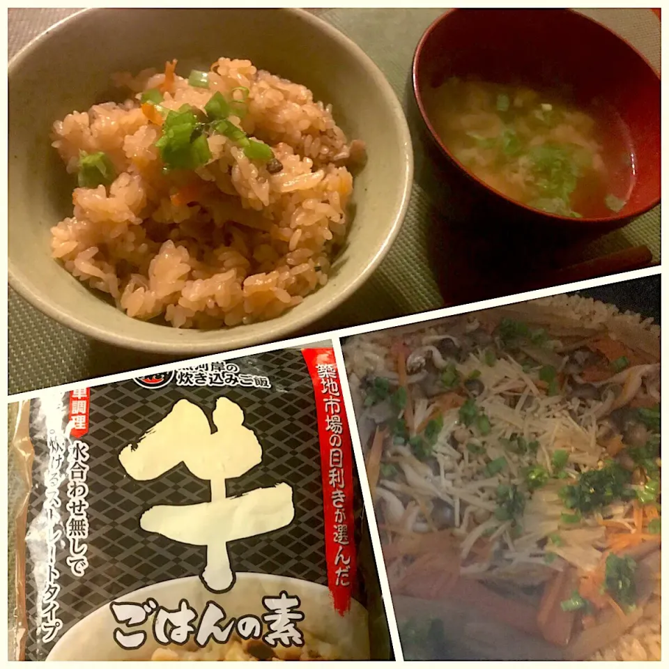 Snapdishの料理写真:Rice cooked w/Beef&vegetables🐮牛肉と野菜の炊き込みご飯|🌈Ami🍻さん