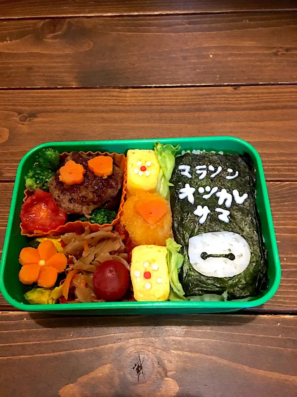 Snapdishの料理写真:ベイマック弁当|ともさん