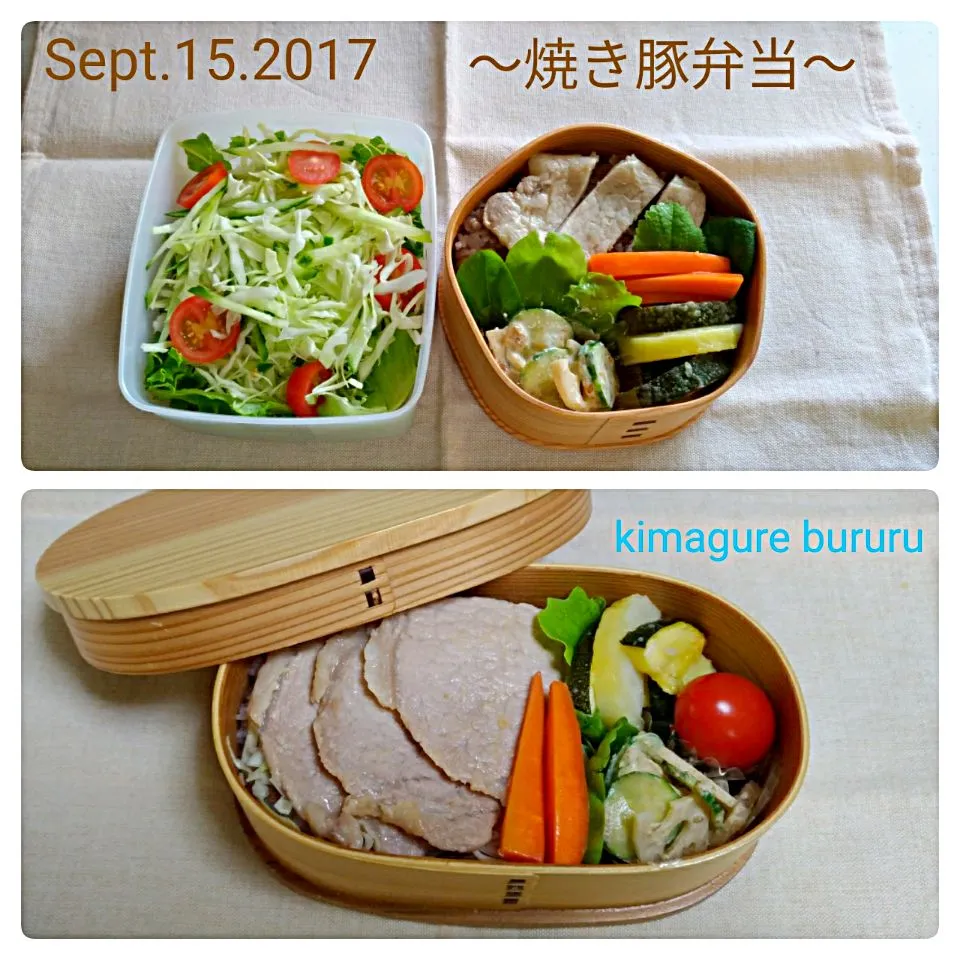 Snapdishの料理写真:2017.09.15|気まぐれぶるるさん