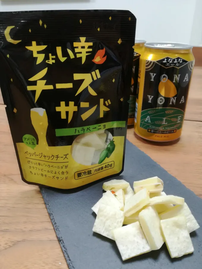 ちょい辛サンドで秋の夜長をクラフトビールで楽しもう！|東京デーリーさん