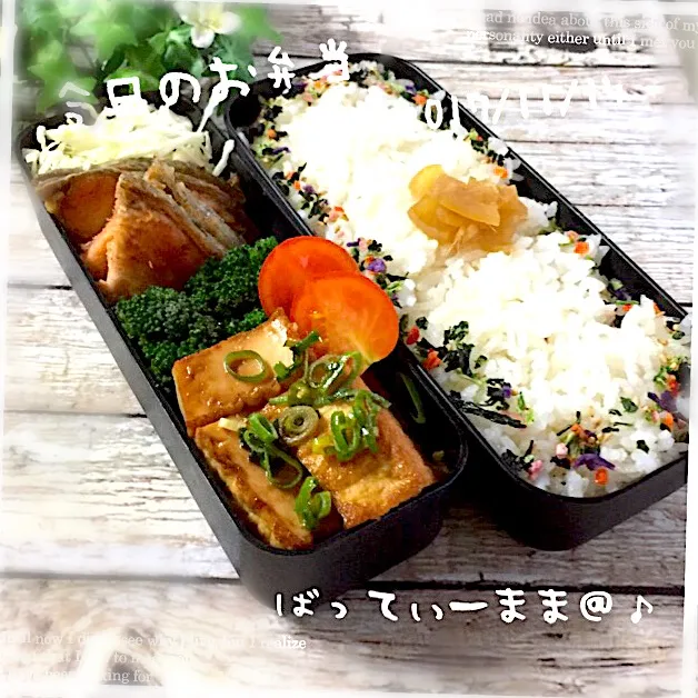 鮭のムニエル弁当～♡  #ばってぃーまま＠♪の節約しても美味しいお弁当|ばってぃーまま＠♪さん