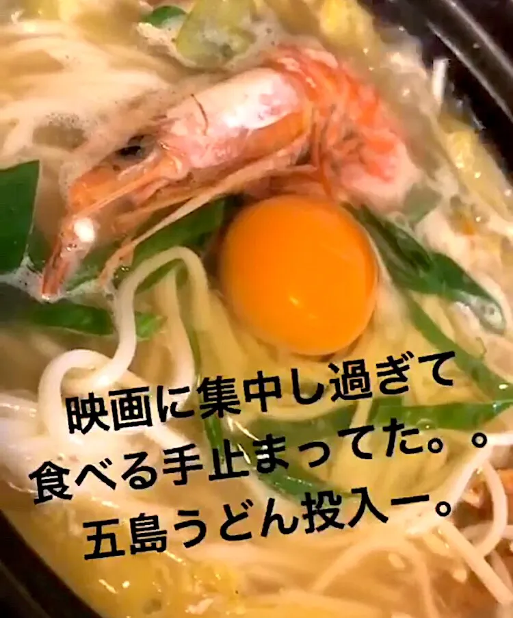 #あごだし鍋のシメはやっぱり五島うどん|まぁちゃんさん