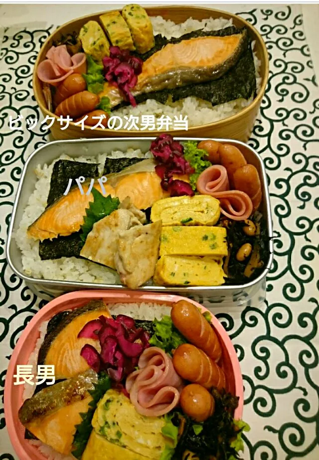 #我が家の働く男弁当
今日もがっつり頑張れ                         弁当🍱🍴|kimi=kimi🌼Kitchenさん