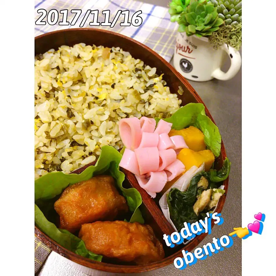 2017/11/16🍁今日のお弁当|makkkkkoさん