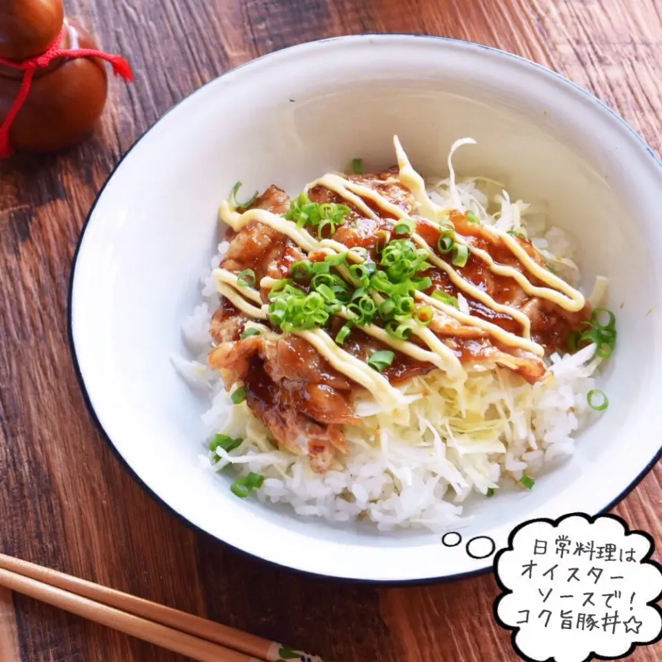 豚しゃぶ肉で照り旨～♪ 蒲焼き豚丼カフェ風 - ふじたかなの"いつも美味しい！もの探し"|ふじたかなさん