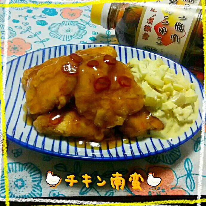 Yumiさん便の「うまいっ酢」を使って☝🎵
💛鶏南蛮🐔タルタルソースと共に💛|ひとみんΨ(*´∀｀)Ψさん