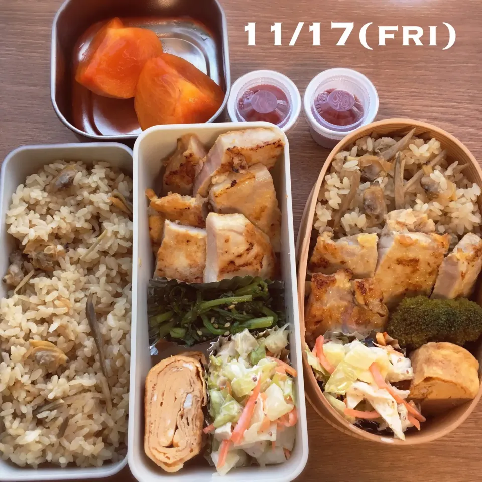 11/17 お弁当|もっちさん