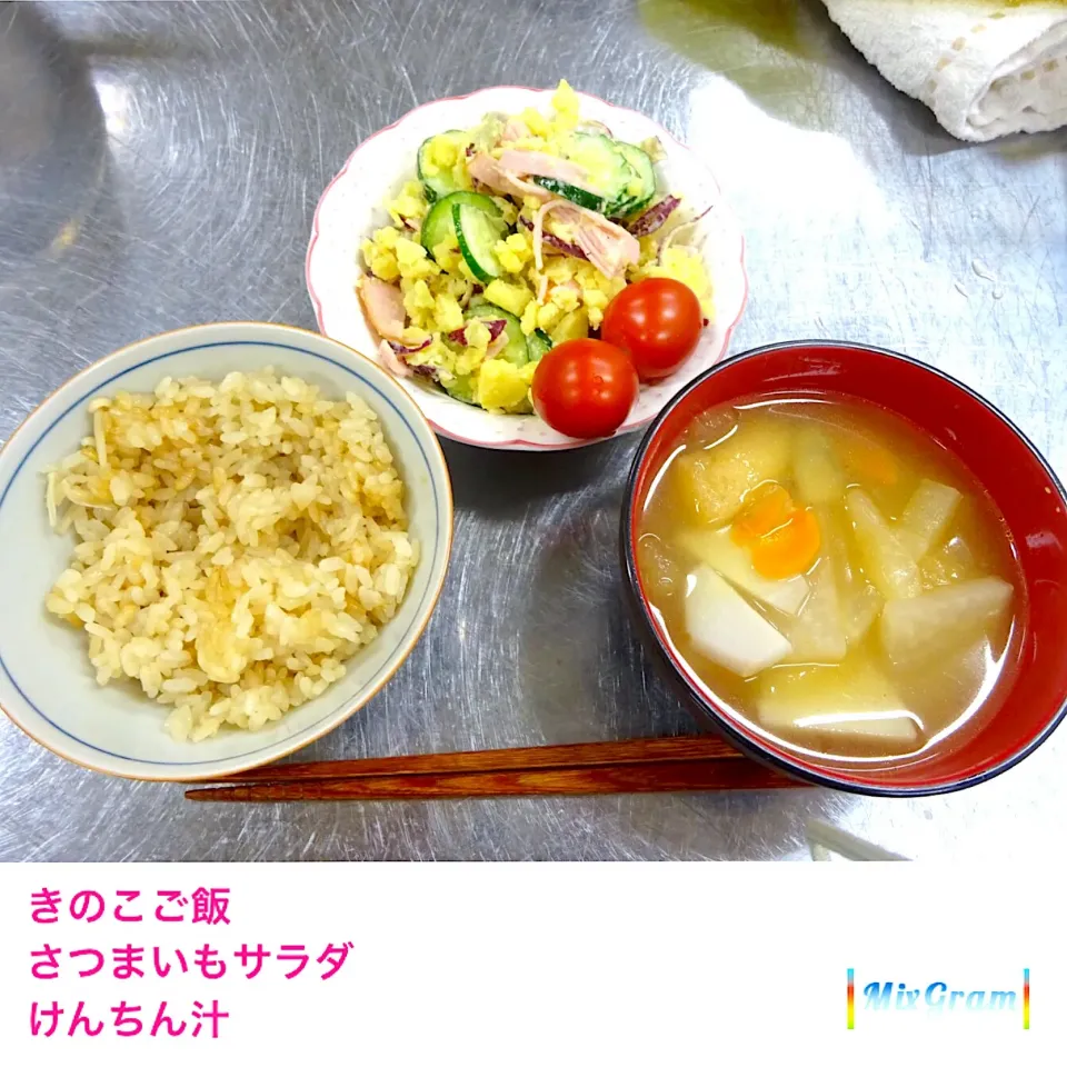 11.11  ランチ  調理実習|宙まめさん