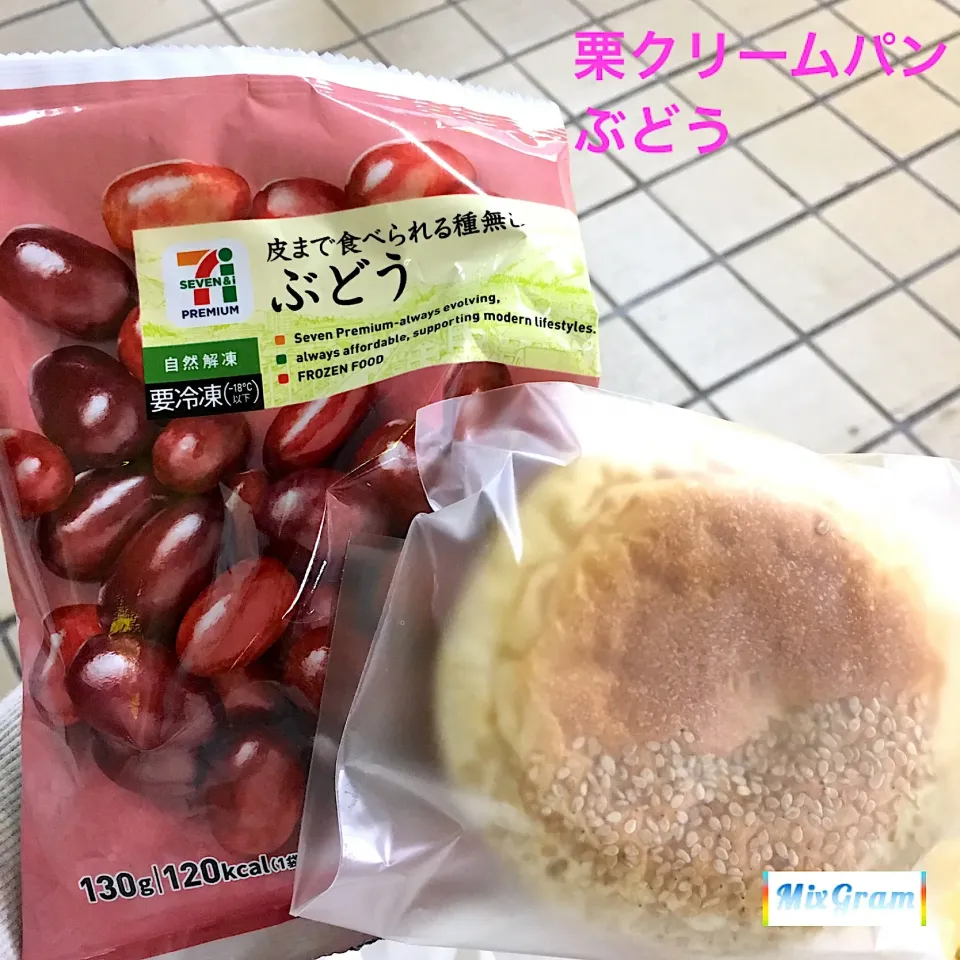 11.12  ランチ   ぶどう🍇|宙まめさん