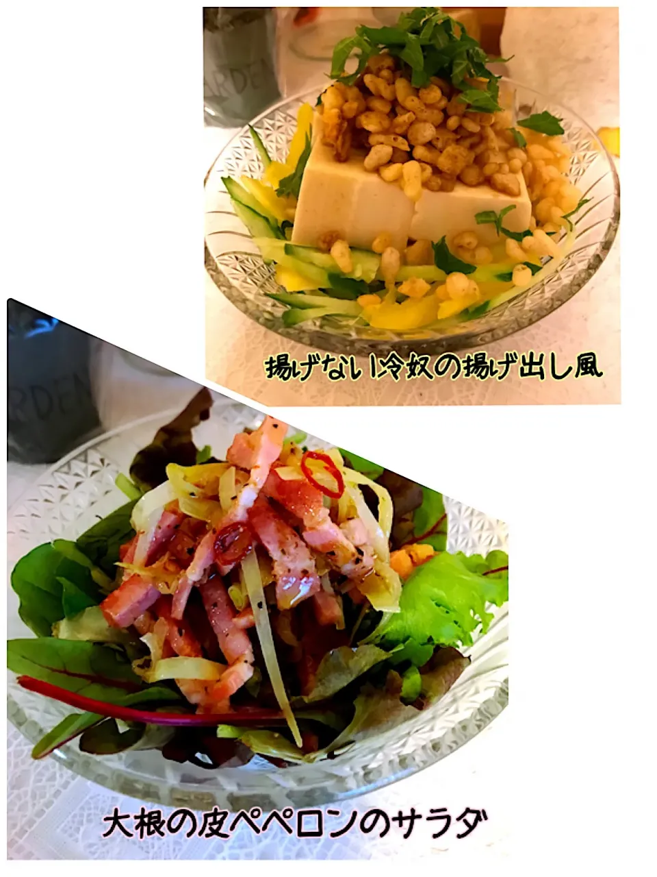 Snapdishの料理写真:Tomiko Muramatsuさんの料理 モッタイナイ料理シリーズ「大根の皮でペペロンチーノ」|ちゃーさん