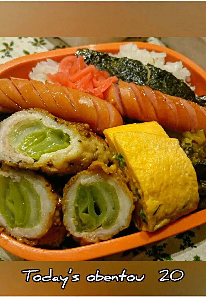 #我が家の働く息子弁当
昨夜のあまりもの                     入れちゃって…
ねぎ豚巻き巻き🍱🍴|kimi=kimi🌼Kitchenさん