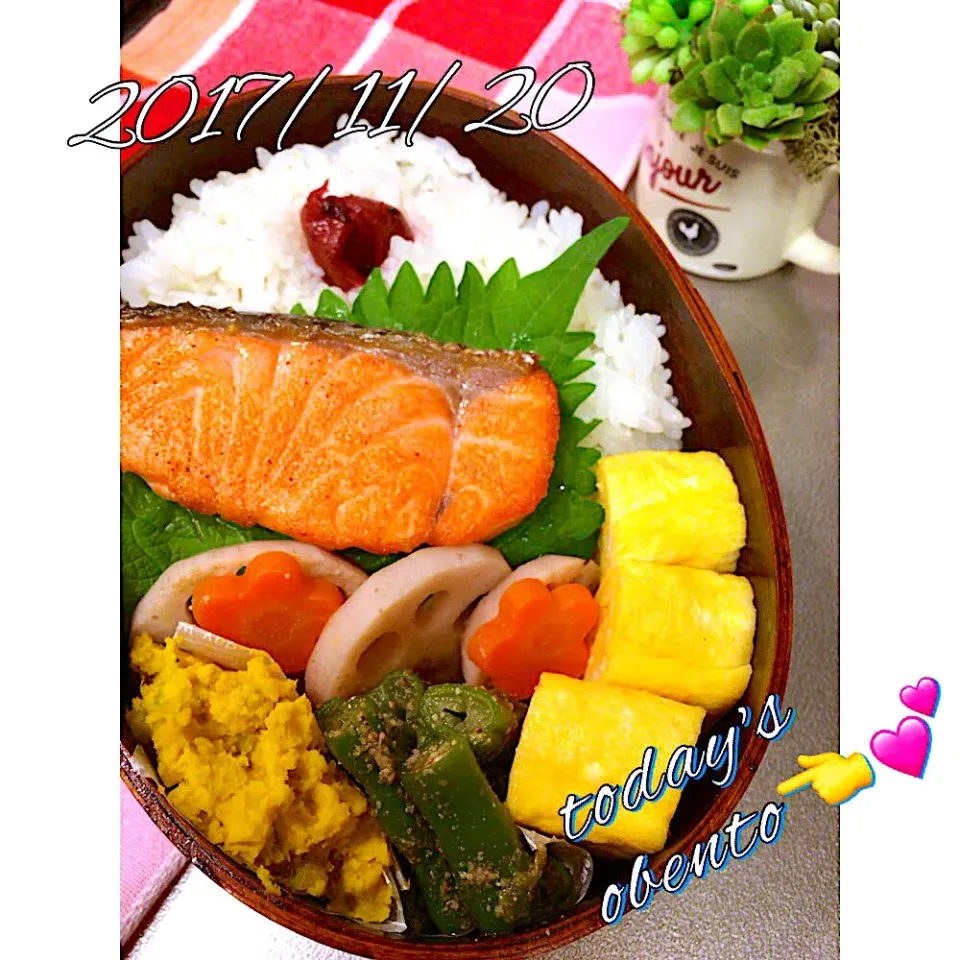 2017/11/20🍁今日のお弁当|makkkkkoさん