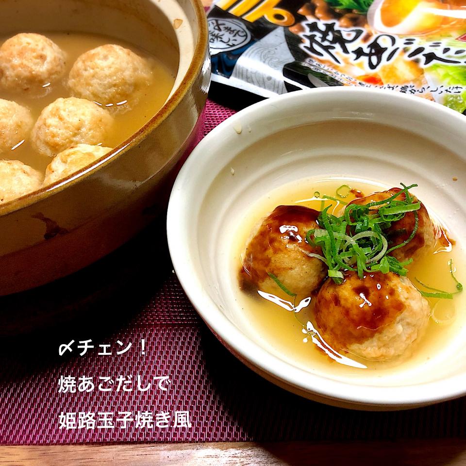 #〆チェン  焼あごだしで、姫路玉子焼き風♡  #焼あごだし鍋つゆ   #姫路玉子焼き