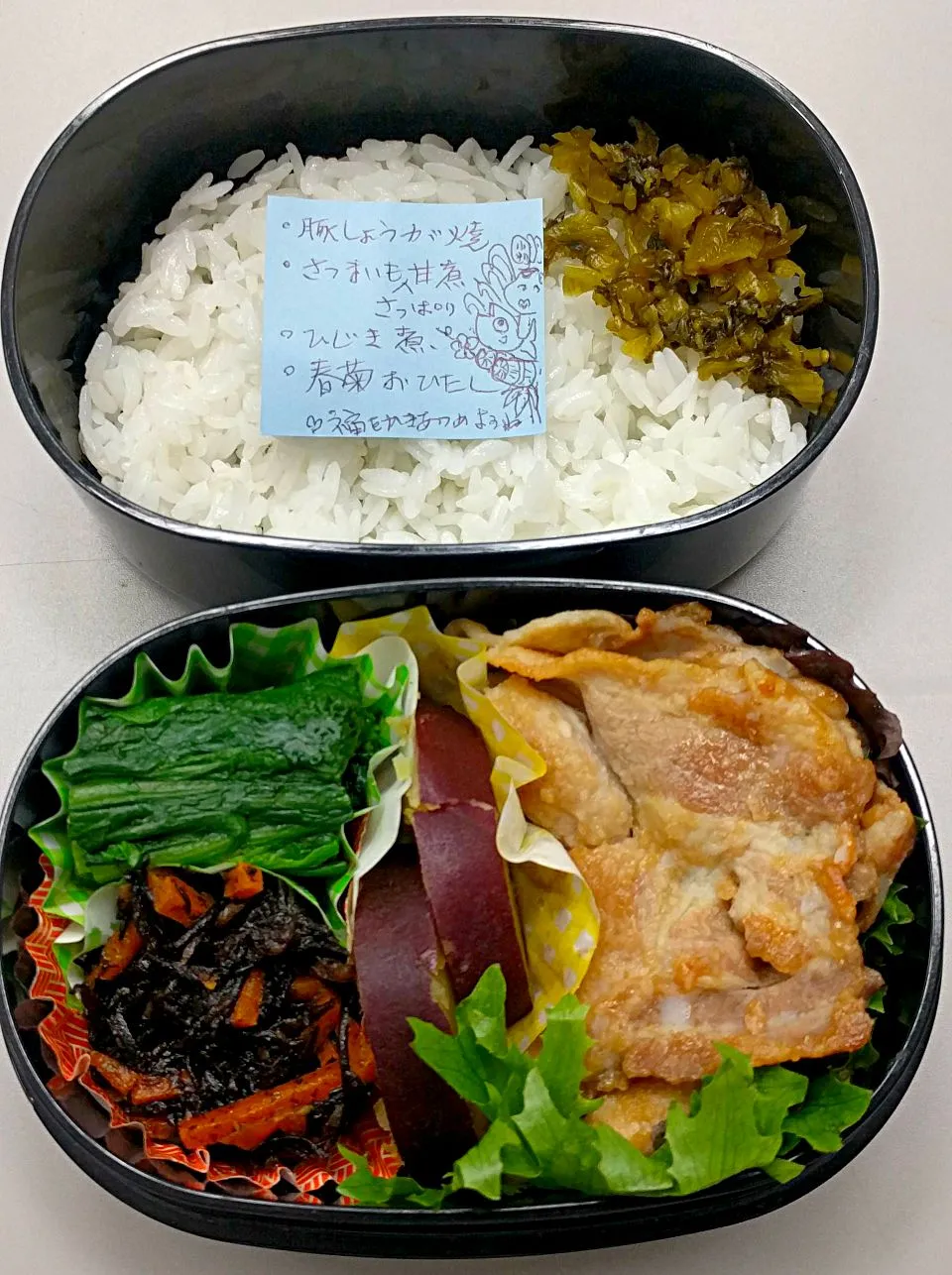 11月20日のサラメシは
*豚しょうが焼き
*さつま芋さっぱり甘煮
*ひじき煮
*春菊おひたし|ニッパーさん