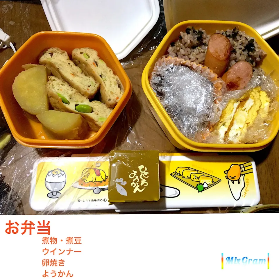 11.15  ランチ  お弁当🍱|宙まめさん