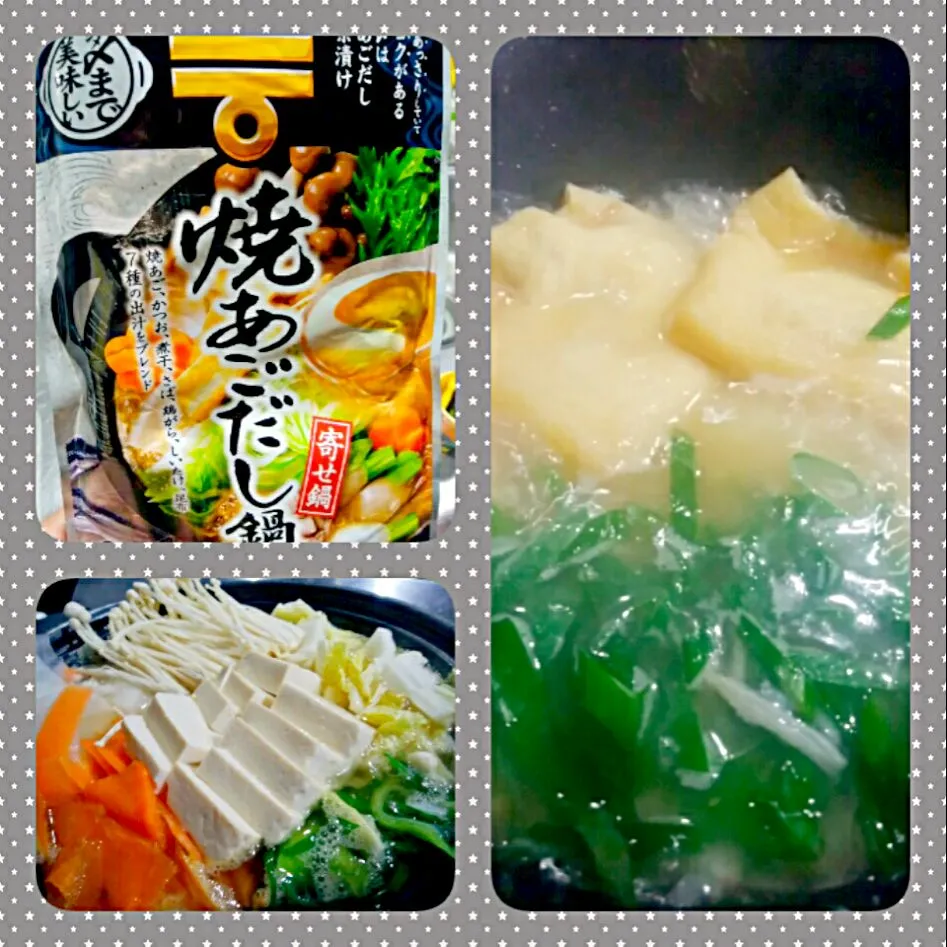 Snapdishの料理写真:〆は餅巾着と雑炊。
塩麹鶏もも&野菜もりもり✨焼あごだし鍋|pigmegさん