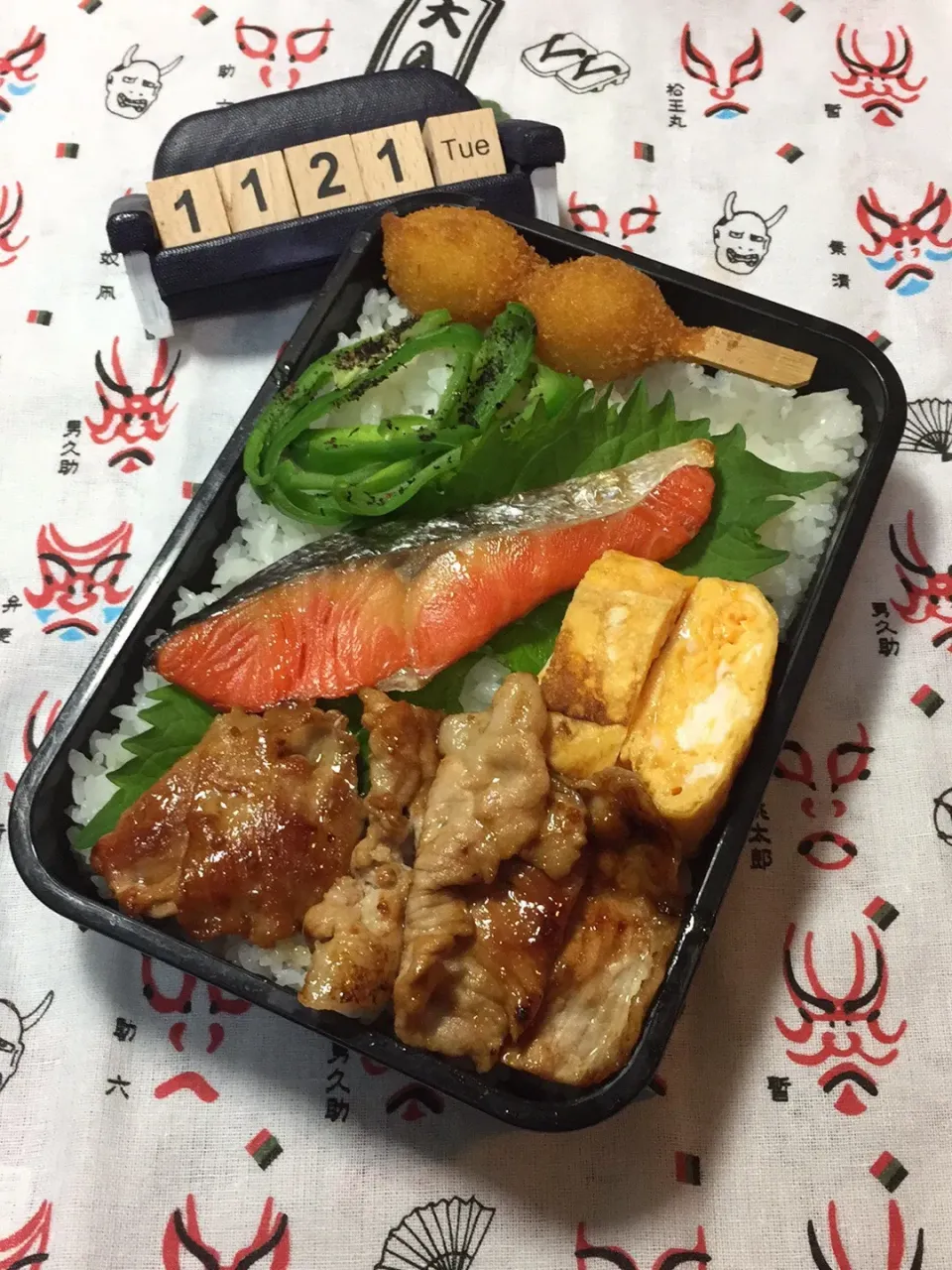 11月21日の高3男子のお弁当♪|ごっちさん