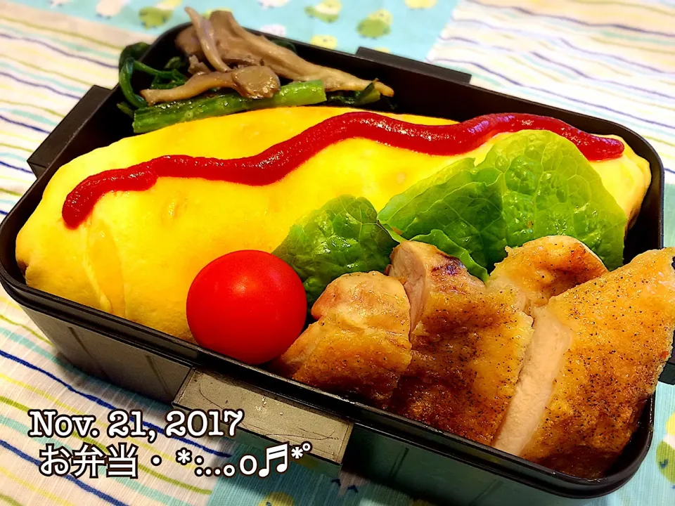 2017/11/21お弁当〜♡|いく❤️さん