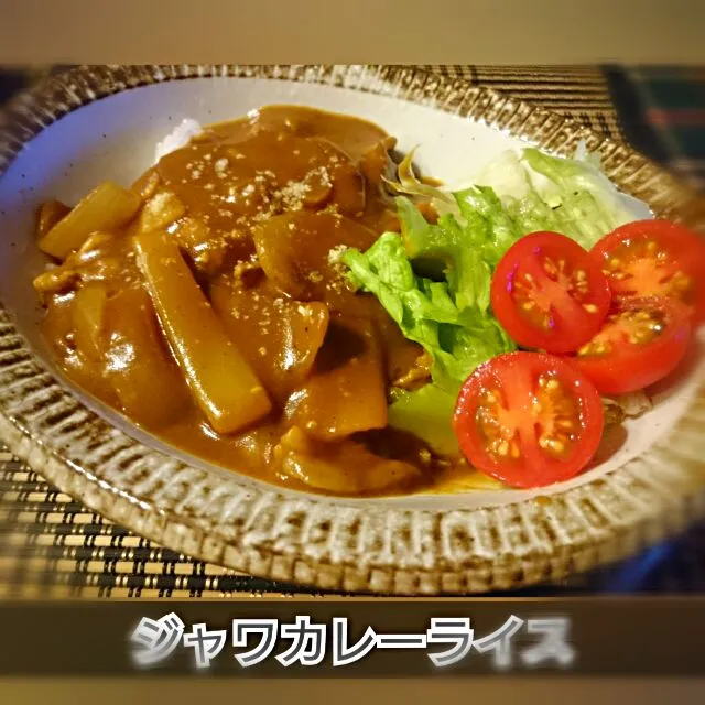 #我が家の晩御飯
にんにく醤油に漬け込んだ豚肉の
ジャワジャワカレーライス〜‪☺︎‬|kimi=kimi🌼Kitchenさん